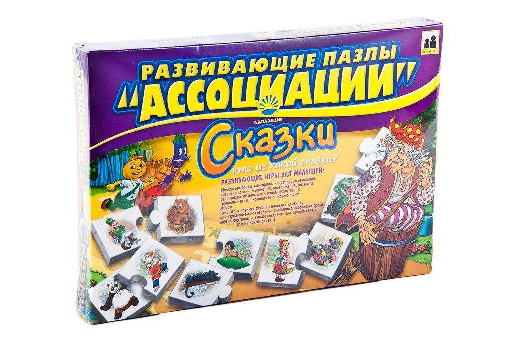 Поиграем в ассоциации. Настольная игра ассоциации. Игра 