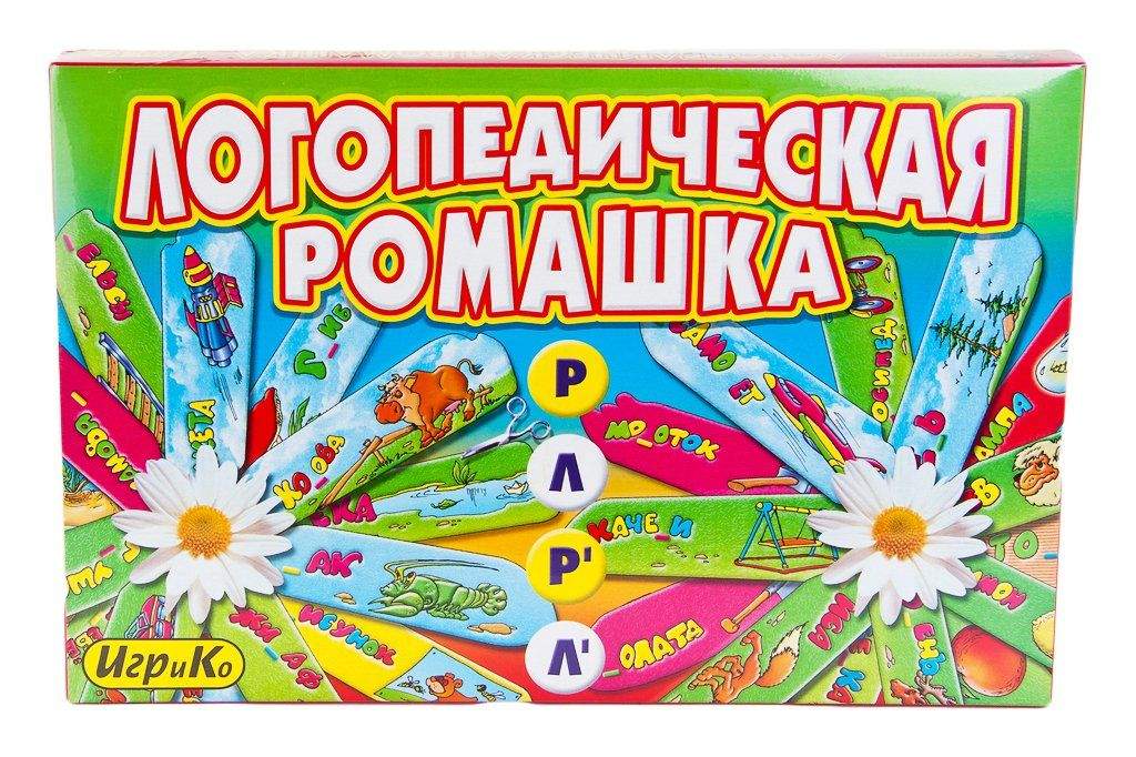 Игра ромашка. Логопедическая Ромашка. Логопедическая игра Ромашка. Логопедическая ромашки р. Настольная игра «логопедическая Ромашка»..