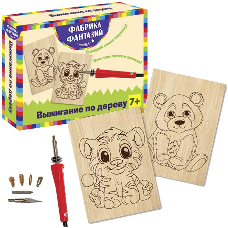 99. наборы выжигание по дереву для детей. наборы выжигание по дереву для детей. наборы выжигание по дереву для детей. набор для выжигания по дереву.