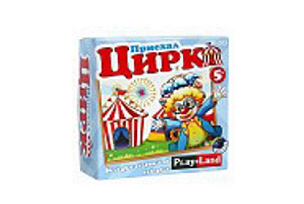 Игра цирк. Игра цирк Playland. Цирк приехал игра. Карточная игра циркачи. Карточная игра «цирк приехал».