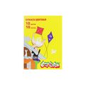  Бумага цв. Каляка-Маляка 10 цв. 10 л. офс. А4 3+,  БЦКМ10_, фото 1 