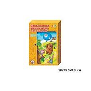  Игра настольная Ходилка "Приключения Винни-Пуха и его друзей",  00294, фото 1 