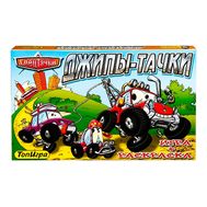  НПИ ДЖИПЫ-ТАЧКИ-серияСПЕЦТАЧКИ-игра+6 раскрас (Игр и Ко),  0557, фото 1 