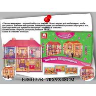  Уютная квартирка 128 деталей в коробке,  6983, фото 1 
