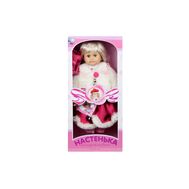  Кукла Настенька интерактивная в коробке,  MY004, фото 1 