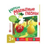  Мягкие магнитные пазлы. Яблоко и груша,  4665271961724, фото 1 