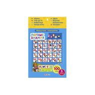  Первые знания. Мишуткин планшетик (24*40)(син.),  4680019280325, фото 1 