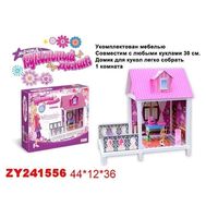  Дом для куклы с набором мебели (п/м каркас, картон),  ZYB-B0478, фото 1 