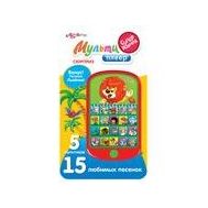  Сюрприз(Мульти плеер)(16*88)Новый формат-Азбукварик ТД_87754,  4630014080277, фото 1 