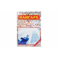  Олигарх мал (игра наст),  97632, фото 1 