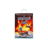  Игра Морской бой версия 2:0,  10023, фото 1 
