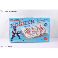  Настольная игра Хоккей в коробке,  0700, фото 1 