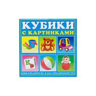  Кубики в картинках 34 (Игрушки) (Стеллар-М),  00834, фото 1 