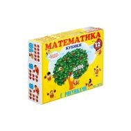  Кубики Математика с рисунком (Стеллар) арт.00705,  00705, фото 1 