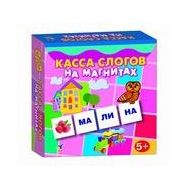  Магнит в коробке. Касса слогов на магнитах(Дрофа-Медиа),  2558, фото 1 