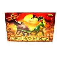  НПИ Шашки Юрского периода.Бол.формат(Игр и Ко),  Б014, фото 1 