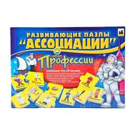  Ассоциации 6-Профессии,  06501, фото 1 