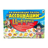 Ассоциации 4-Циферки,  06464, фото 1 