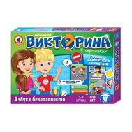  Игра настольная. Викторина в картинках "Правила дорожного движения",  03433, фото 1 