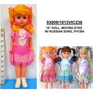  Кукла звуковой 38 см в пакете,  1513VIC236, фото 1 