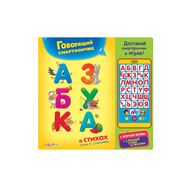  Азбука в стихах(Говорящий смартфончик),  978-5-906764-49-2, фото 1 