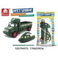  Военная техника инерция в пакете_87654,  100794975, фото 1 