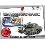  Танк Боевой звук/свет в коробке,  EC80242R, фото 1 
