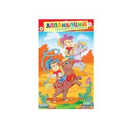  Разноцветная мозаика. Забавные лошадки (Дрофа-Медиа ) арт.2606,  2606, фото 1 