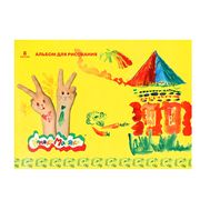  Альбом для рисования Каляка-Маляка 8 л. А4 скреп. мел. карт. 100 г/м2 3+,  АКМ08, фото 1 