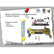  S+S Toy, со световыми эффектами 36,5*3*100см,  СС75478, фото 1 