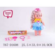  Кукла малышка, звук, 25,5х33х10см,  В72373, фото 1 