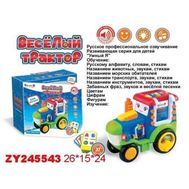  Zhorya "Умный Я" Обучающий трактор на батарейках свет, звук 26х15х24см,  Х75381, фото 1 