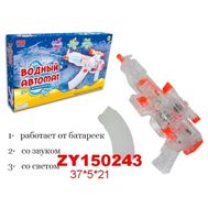  Zhorya водяной пистолет на батарейках свет, звук 37х5х21см,  Х75223, фото 1 