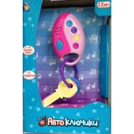  1toy Автоключики д дев., свет, звук, 14*5*21 см, коробка,  Т59301, фото 1 