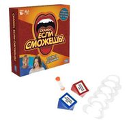 Игра C2018 Скажи,если сможешь OTHER GAMES HASBRO,  1008093, фото 1 