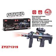  Zhorya игровой автомат на батарейках, свет, звук 39,5х5,5х16см,  Х75513, фото 1 