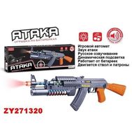  Zhorya игровой автомат на батарейках, свет, звук 41,1х5х14см,  Х75514, фото 1 