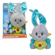  1toy Kidz Delight Игрушка обучающая Интерактивный зайка, 18*10*25см., короткие,  Т10504, фото 1 