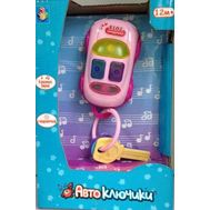  1toy Автоключики с машинкой роз., свет, звук, 14*5*21 см, коробка,  Т59300, фото 1 