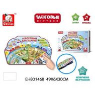  Talk'овые игрушки планшет "Говорящий календарик" 49x6x30 см,  СС76717, фото 1 
