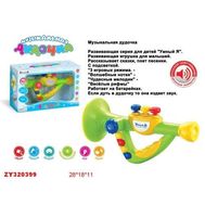  Zhorya "Умный Я" дудочка на батарейках, три режима 28х18х11см,  Х75619, фото 1 