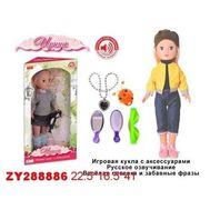 Zhorya кукла с аксс., звук, фразы, песенка 22,5х16х5х41см,  Х75506, фото 1 