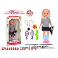  Zhorya кукла с аксессуарами на батарейках, звук, 32,5х4,5х16см,  Х75555, фото 1 