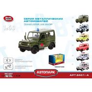  Play Smart инерционная металлическая военная машинка, 12,5х5,7х7см,  Р41127, фото 1 