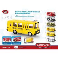  Play Smart 1:61 инерционный металлический автобус(заказной) 15,5x6x7,65см,  Р49230, фото 1 