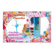  1toy Набор мебели д/кукол - прихожая 1, 28,5х18,5х6см,  Т52111, фото 1 