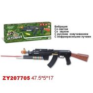  Zhorya Автомат на батарейках свет, звук 47,5х5х17см,  Х75239, фото 1 