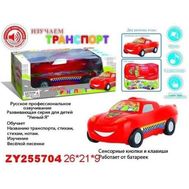  Zhorya игрушка машина "Изучаем транспорт" с русским озвучиванием 26*21*9см,  Х75356, фото 1 