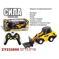  Zhorya "Сила техники" Трактор-подъемник на радиоупр. 34.5х13х16см,  Х75302, фото 1 