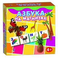  Магнит в коробке. Азбука на магнитах,  2559, фото 1 